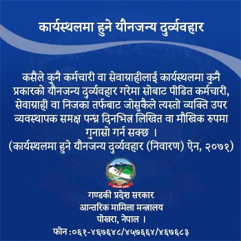 Pokhara Marathoon